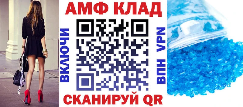 Amphetamine VHQ  Купить где  Верхний Тагил 
