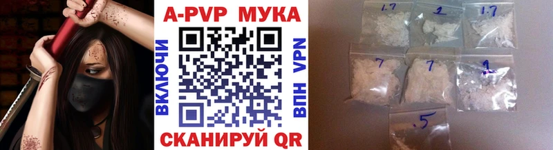 Купить  Верхний Тагил  APVP крисы CK 