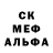 MDMA кристаллы FL4KS TYC
