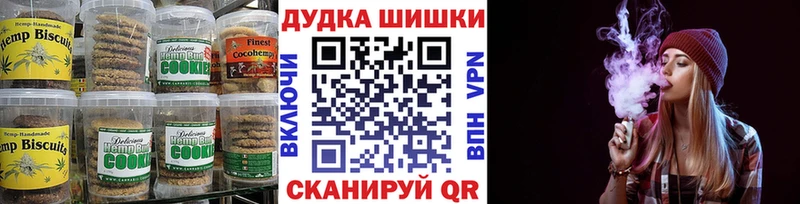 Купить закладки  Верхний Тагил  Печенье с ТГК марихуана 