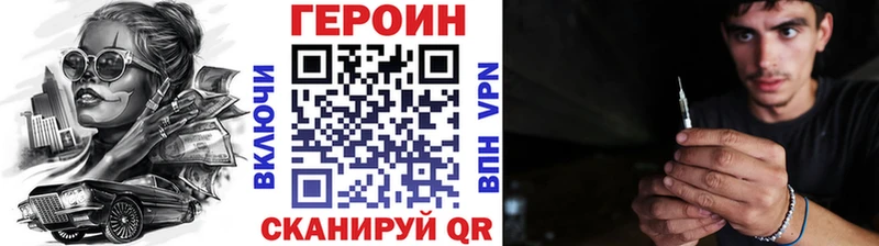 Купить  Верхний Тагил  ГЕРОИН белый 