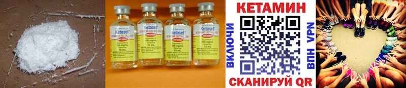 Купить закладки  Верхний Тагил  КЕТАМИН ketamine 