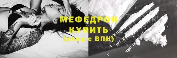 экстази Богородицк