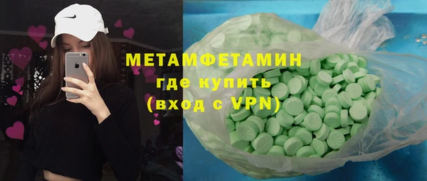 экстази Богородицк