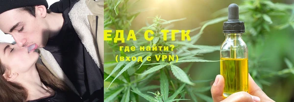 экстази Богородицк