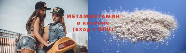 экстази Богородицк
