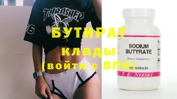 экстази Богородицк