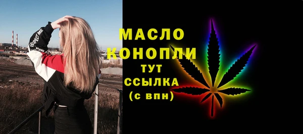 экстази Богородицк