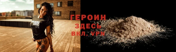 экстази Богородицк