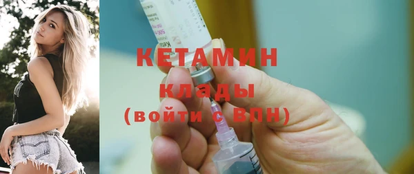 экстази Богородицк