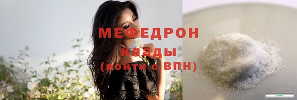 экстази Богородицк
