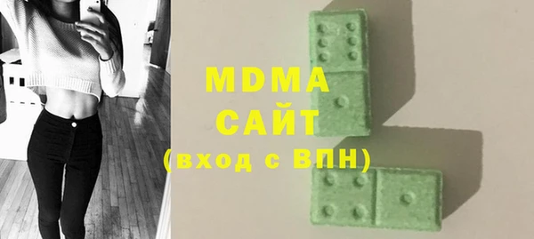круглые Богородск