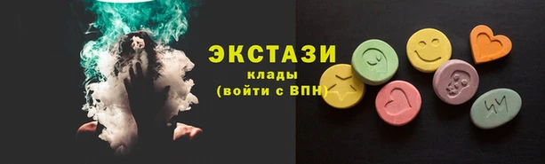 экстази Богородицк
