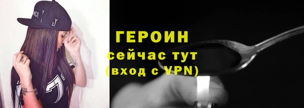 круглые Богородск