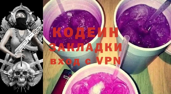 круглые Богородск