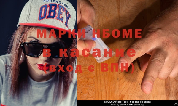экстази Богородицк