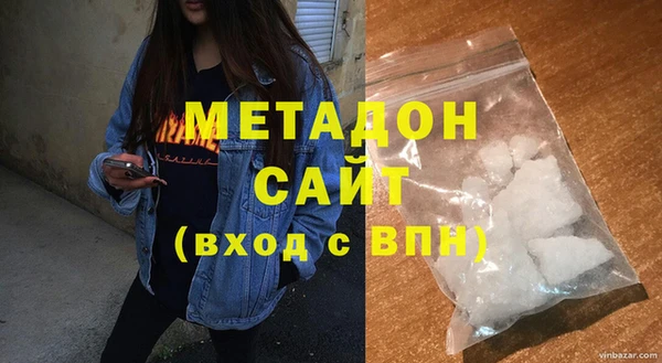 экстази Богородицк