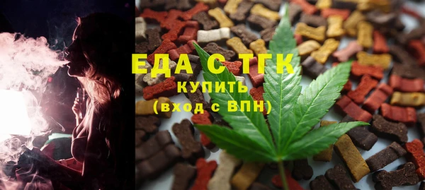круглые Богородск