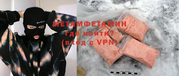 экстази Богородицк