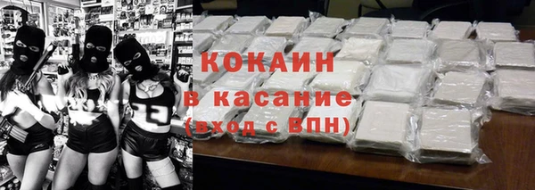 экстази Богородицк