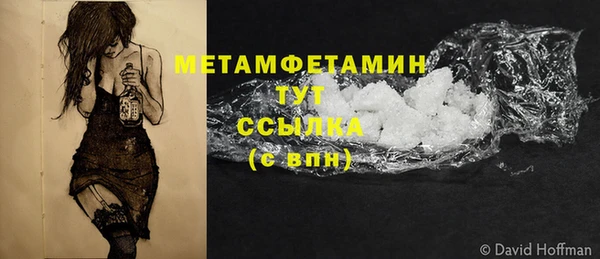 экстази Богородицк