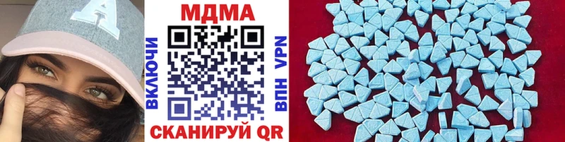 МДМА кристаллы  Купить закладки  Верхний Тагил 