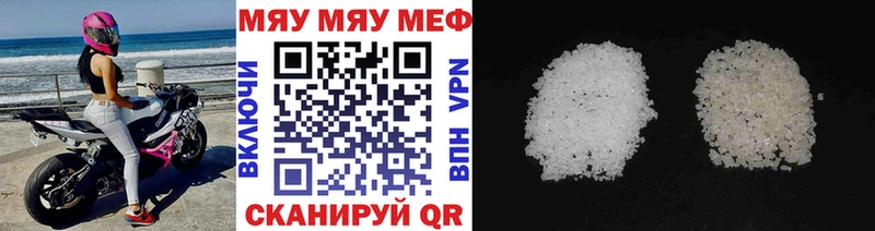 Купить закладки  Верхний Тагил  МЕФ VHQ 