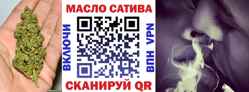 Дистиллят ТГК THC oil Верхний Тагил