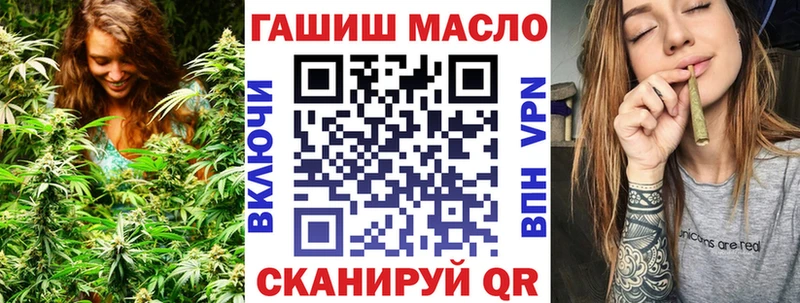 Купить где  Верхний Тагил  ТГК THC oil 